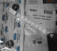 Myonic軸承應用
