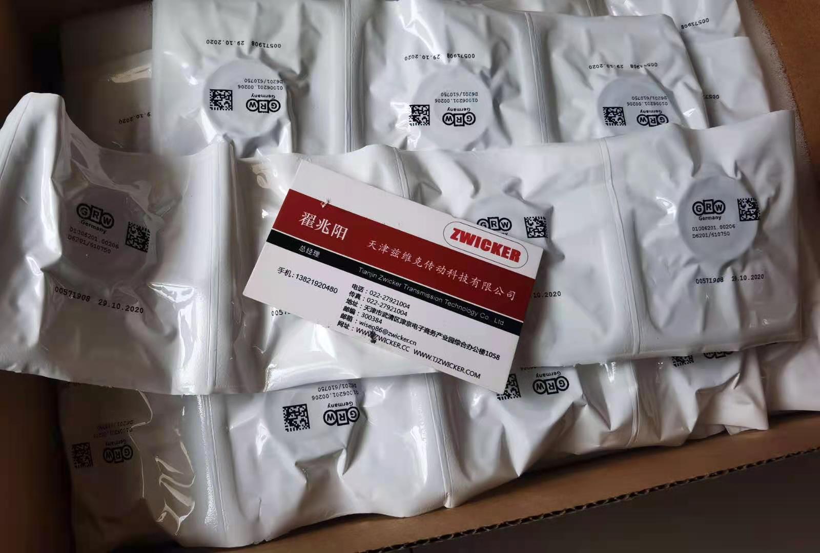Myonic精密深溝球軸承
