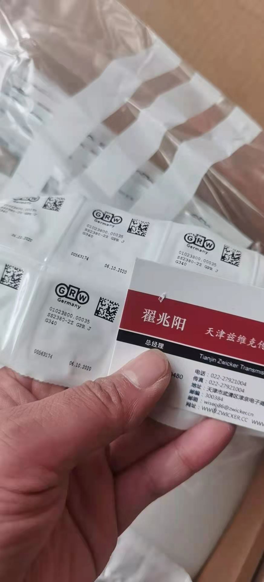 Myonic精密深溝球軸承