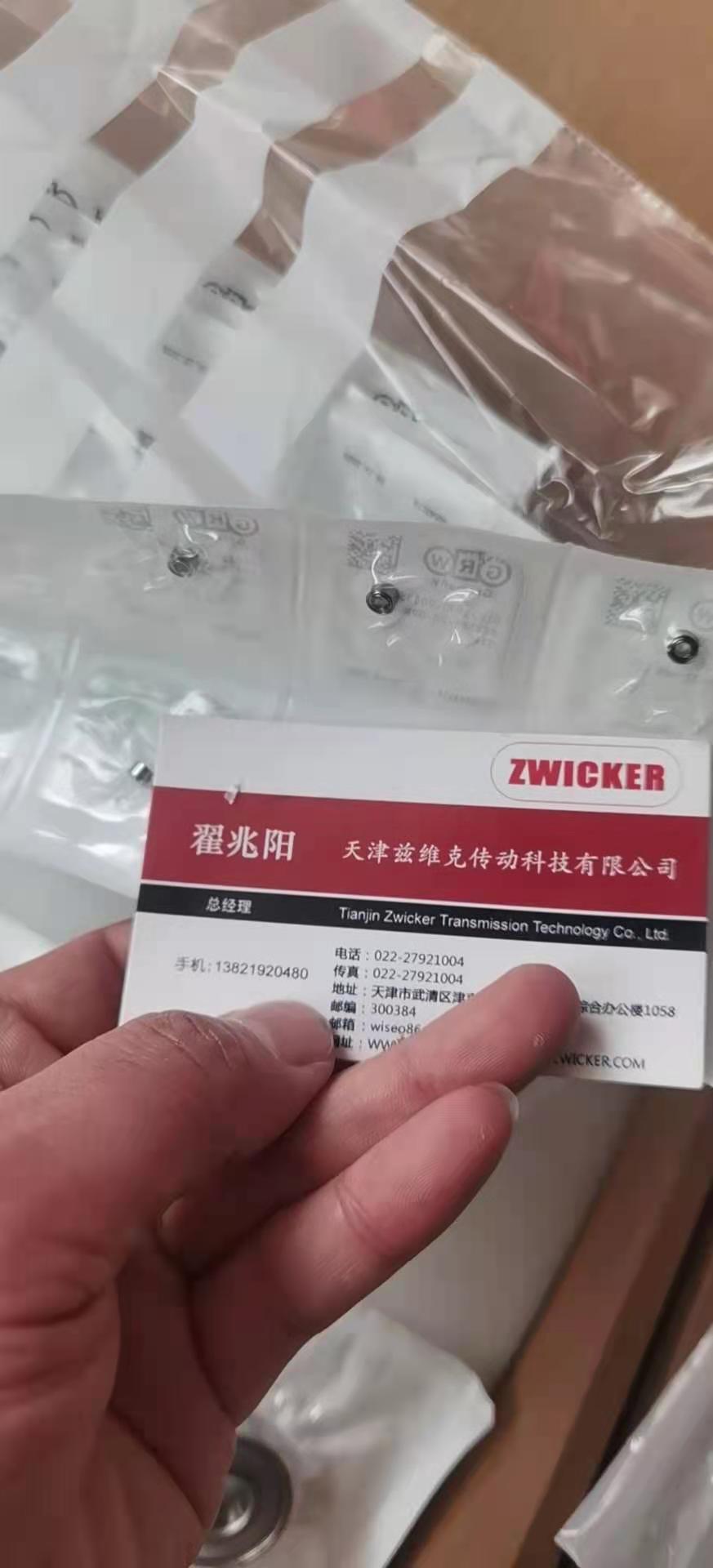 Myonic精密深溝球軸承