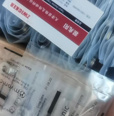 德國MYONIC主軸軸承