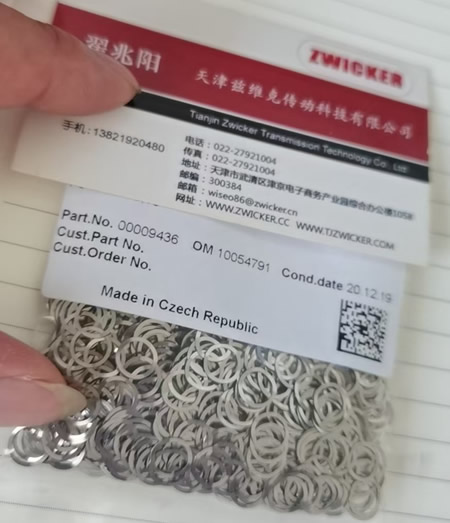 德國MYONIC不銹鋼墊片