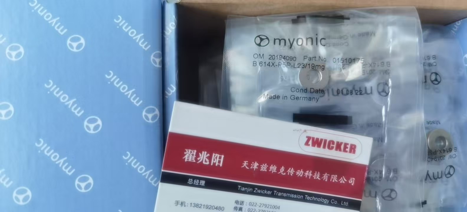 德國Myonic流量計軸承