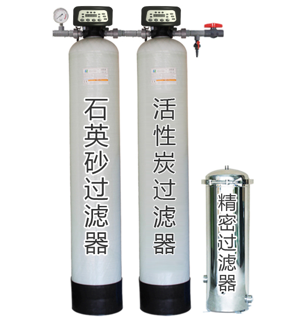 水中有細沙怎么過濾掉