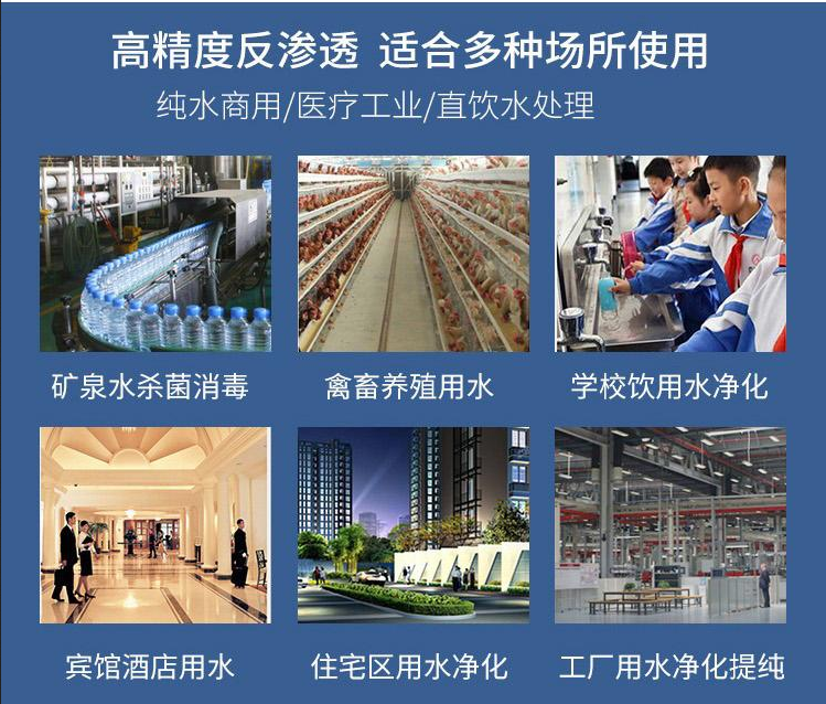直飲水設備適合多種場所使用